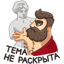 Стикер Макс #3 ВКонтакте