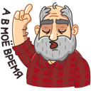 Стикер Макс #9 ВКонтакте