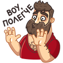 Стикер Макс #11 ВКонтакте