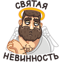 Стикер Макс #22 ВКонтакте