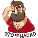 Стикер Макс #27 ВКонтакте