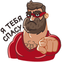 Стикер Макс #30 ВКонтакте