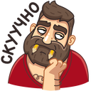 Стикер Макс #33 ВКонтакте