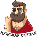 Стикер Макс #35 ВКонтакте