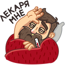 Стикер Макс #41 ВКонтакте