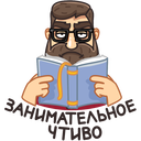 Стикер Макс #43 ВКонтакте