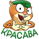 Стикер Оливер #2 ВКонтакте