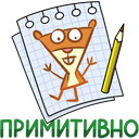 Стикер Оливер #33 ВКонтакте