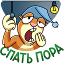 Стикер Оливер #44 ВКонтакте