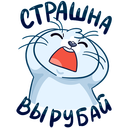 Стикер Бельчик #41 ВКонтакте