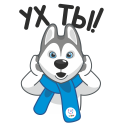 Стикер U-Лайка #6 ВКонтакте