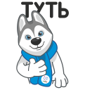 Стикер U-Лайка #10 ВКонтакте