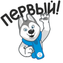 Стикер U-Лайка #23 ВКонтакте