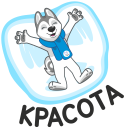 Стикер U-Лайка #24 ВКонтакте