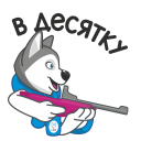 Стикер U-Лайка #27 ВКонтакте