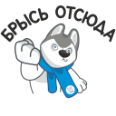 Стикер U-Лайка #28 ВКонтакте