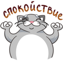 Стикер Блин и Чик #8 ВКонтакте