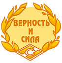 Стікер «Спартак» #16 ВК