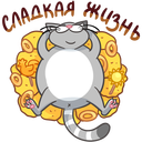 Стикер Блин и Чик #14 ВКонтакте