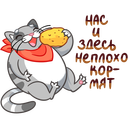 Стикер Блин и Чик #15 ВКонтакте