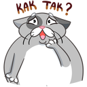 Стикер Блин и Чик #31 ВКонтакте