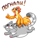 Стикер Блин и Чик #46 ВКонтакте