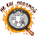 Стикер Блин и Чик #48 ВКонтакте