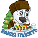 Stiker Yeni il Spottisi #4 ВКонтакте