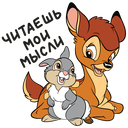 Стикер Бемби #22 ВКонтакте