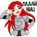 Стикер Рыцарька #5 ВКонтакте