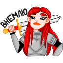 Стикер Рыцарька #24 ВКонтакте