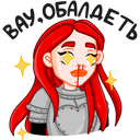 Стикер Рыцарька #25 ВКонтакте