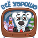 Stiker Yeni il Spottisi #15 ВКонтакте