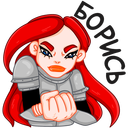 Стикер Рыцарька #35 ВКонтакте