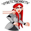 Стикер Рыцарька #47 ВКонтакте