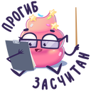 Стикер Какетка #4 ВКонтакте