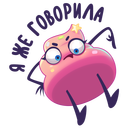 Стикер Какетка #6 ВКонтакте