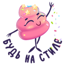 Стикер Какетка #9 ВКонтакте