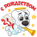 Stiker Yeni il Spottisi #20 ВКонтакте