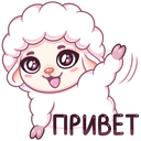 Стикер Марта #1 ВКонтакте