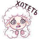 Стикер Марта #7 ВКонтакте