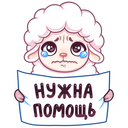 Стикер Марта #26 ВКонтакте