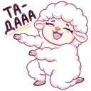 Стикер Марта #28 ВКонтакте