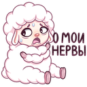 Стикер Марта #32 ВКонтакте