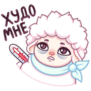 Стикер Марта #33 ВКонтакте