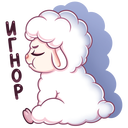 Стикер Марта #36 ВКонтакте