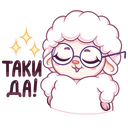 Стикер Марта #41 ВКонтакте