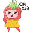 Стикер Клубничка #46 ВКонтакте