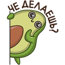 Стикер Авокадик #2 ВКонтакте