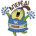 Стикер Авокадик #11 ВКонтакте